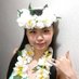 【初心者も安心のフラダンス教室🌈】 篠塚 あゆみ (@nanipilinahula) Twitter profile photo 【初心者も安心のフラダンス教室🌈】 篠塚 あゆみ (@nanipilinahula) Twitter profile photo