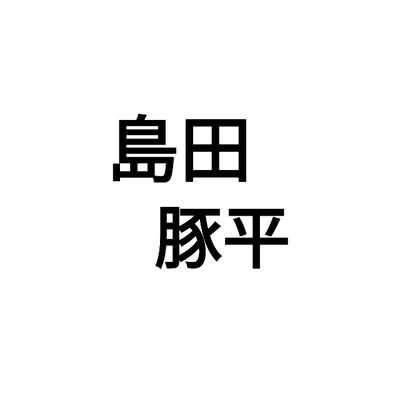 マイクラと！金が好きな！70歳