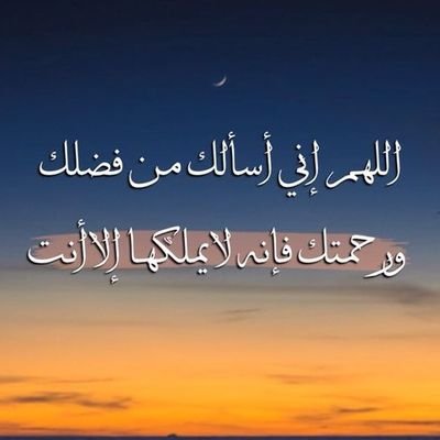 المشاعر.. الأحاسيس الجميلة.. العطاء.. الوفاء.. الصداقة.. الإيمان.. الحب.. حياتنا لا تساوي شيئاً من دون هذه المعاني الجميلة..