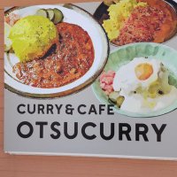 CURRY&CAFE 乙カレー (@otucarry1216) 's Twitter Profile