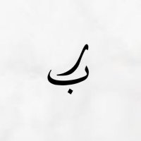 ريــــم البــــدر (@reemalbader__) 's Twitter Profile