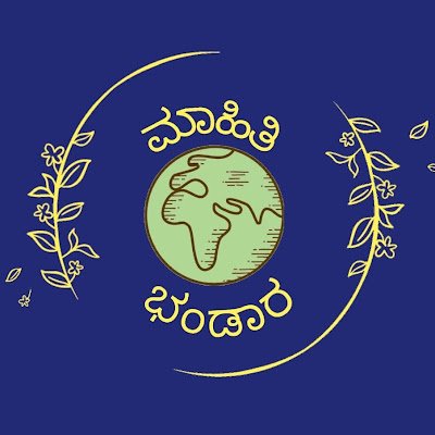 ಆರೋಗ್ಯ, ಉದ್ಯೋಗ ಅಧಿಸೂಚನೆಗಳು, ಕ್ರೀಡೆ, ಶಿಕ್ಷಣ, ಮನರಂಜನೆ ಮತ್ತು ತಂತ್ರಜ್ಞಾನಗಳು ಇತ್ಯಾದಿ ವಿಷಯಗಳ ಕುರಿತು ಇತ್ತೀಚಿನ ಮಾಹಿತಿ/ಲೇಖನಗಳು (ಕನ್ನಡ ಭಾಷೆಯಲ್ಲಿ)