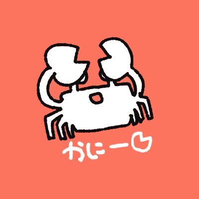 🦀さんのプロフィール画像