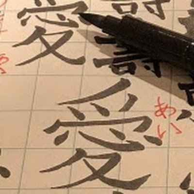 barekusu's profile picture. родился. учился. женился. еще не умер.