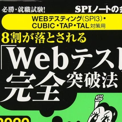 就活に苦労されている、みなさまへ。相場の半額程度の安価でアレをお届けして、少しでも皆さんの負担が楽になればと思います。
どうか、くじけないでくださいね。