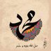 Sadekmetan (@sadekmetan) Twitter profile photo Sadekmetan (@sadekmetan) Twitter profile photo