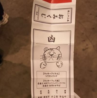 penguuuin3's profile picture. 当選したい！