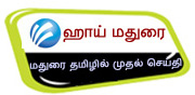 செய்திகள் ,தமிழக செய்திகள் ,இந்திய செய்திகள் ,உலக செய்திகள் ,ஜோதிட செய்திகள் ,வணிக செய்திகள் ,விளையாட்டு செய்திகள் ,சினிமா செய்திகள் ,ஆன்மீக செய்திகள்