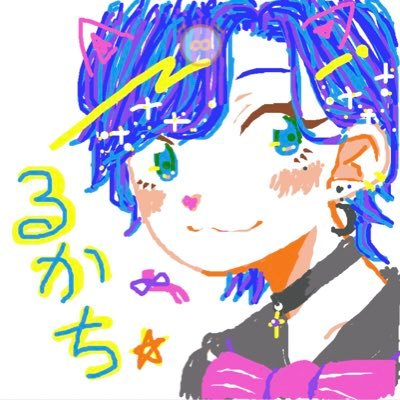 鈴音 瑠璃 ฅ( '-' ฅ )(留華です)さんのプロフィール画像