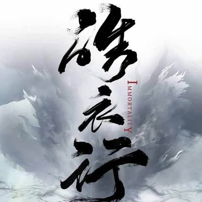 💞 #Yizhan #Hualian #junzhe #ranwan #Vegaspete 💞 #yinwar #jamfilm