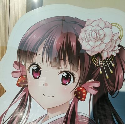 uiba_takakura's profile picture. ８年間の単身赴任を終え都内勤務に戻ったのもつかの間、2025年4月より再び大阪にて一人暮らしをする50歳手前の下っ端営業マン。栃木県が大好き。栃木SC、三重野瞳、まろに☆え～る、いなりみく、こがやしずる。遠く離れても嫁さんと三人娘には愛されていると思いたい。