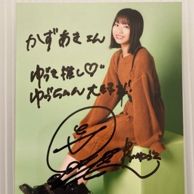 一般人 日高優月⚾️ フリーター 菅原茉椰🦥 推し ／ SKE48は 浅井裕華、倉島杏実、奥野心羽、6期生を応援しています ／ 阪神タイガース #31 #58 #32🐯