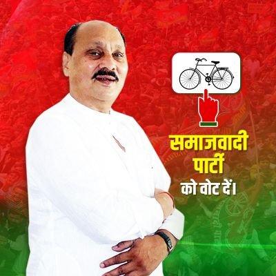 ramakantyadavmp Profile Picture