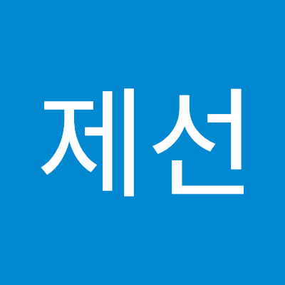 인생은 도전이다.도전하는 인생을 모토로 끝없이 추구한다.