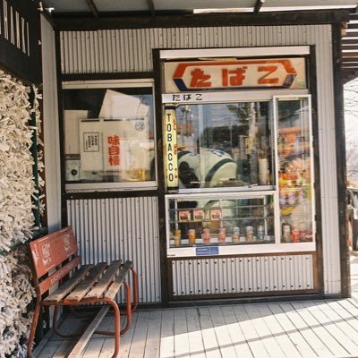 fruitbasket0's profile picture. ※活動休止してます YouTubeで動画投稿しています！ 本格的な短編映画からゲームやコント、音楽系の動画を上げています。