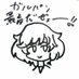 きたさん・ にじ校外学習幕張両日参戦! (@kitasan_419) Twitter profile photo きたさん・ にじ校外学習幕張両日参戦! (@kitasan_419) Twitter profile photo