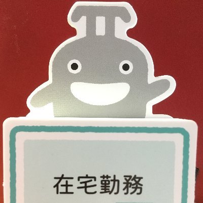 SandyTakeda's profile picture. 英語・TOEIC教材の編集者です。好きなTOEICのパートはPart 2です。担当書籍『TOEIC(R)L&Rテスト 文法・語彙・語法 あがる1000問』『TOEIC(R)L&Rテスト 至高の模試600問』『TOEIC(R)L&Rテスト Part 3&4 鬼の変速リスニング』『英会話きちんとフレーズ100』など