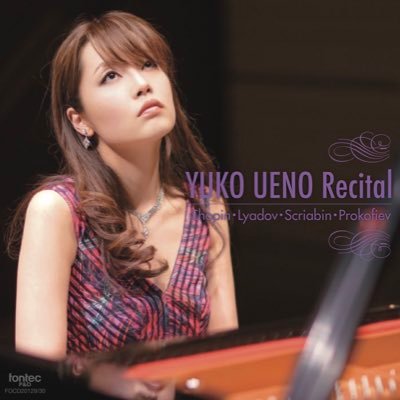 Yuko UENO　(上野 優子)