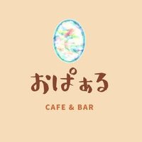 Cafe & Bar おぱぁる (@cafe_bar_opal) 's Twitter Profile