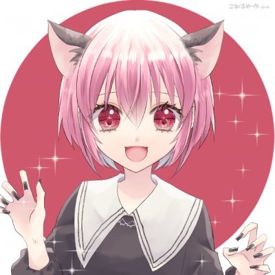 ラグナロクオリジンChaos鯖で支援プリをしていました。

こちらのXアカウントもログアウトしているため連絡いただいても反応できません。
3年間非常に楽しいお時間でした。関わってくださったすべての皆様へ、ありがとうございました！たくさんお世話になりました。
直接ご挨拶できず申し訳ありまｓ文字数