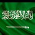 ناصر ابو حمد (@naser704717nas0) Twitter profile photo ناصر ابو حمد (@naser704717nas0) Twitter profile photo