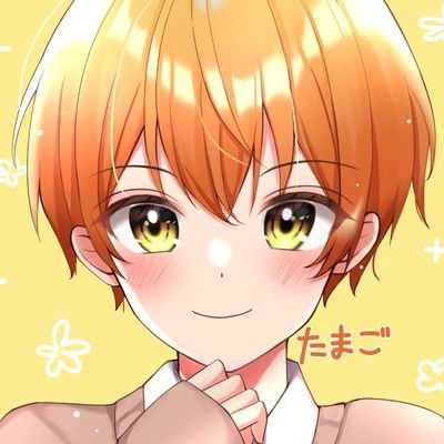 たまごさんのプロフィール画像
