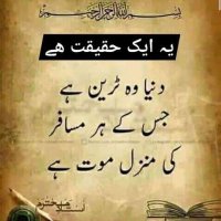 Nazar Khan (@nazarkh29996264) 's Twitter Profile Photo Nazar Khan (@nazarkh29996264) 's Twitter Profile Photo