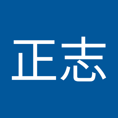 江川正志