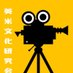 中央大学 英米文化研究会 (@chuomoviereview) Twitter profile photo 中央大学 英米文化研究会 (@chuomoviereview) Twitter profile photo