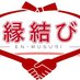 株式会社縁結び代表 元パチンコ店員 (@enmusubidaihyo) Twitter profile photo 株式会社縁結び代表 元パチンコ店員 (@enmusubidaihyo) Twitter profile photo