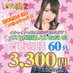 池袋いちゃキャバ・JK制服キャバクラ【みつばちマーヤZ】 (@328maryaz) Twitter profile photo 池袋いちゃキャバ・JK制服キャバクラ【みつばちマーヤZ】 (@328maryaz) Twitter profile photo