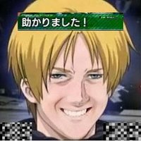 大元帥のシャゲダン道 (@dai_gensui1031) 's Twitter Profile