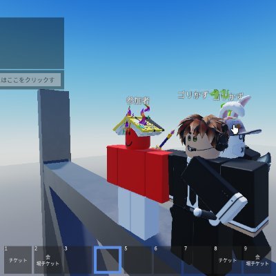 どうも、はま寿司です、お寿司ではタコが好きですな ROBLOX user name hama6227tukurinaosi りりちよの、ツッコミとか、ボケが面白くて最近ハマってる　ディスコードの名前　はま寿司やでぇえ#1695