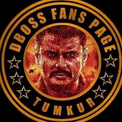 Dboss fans tiptur