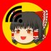 ゆっくり奇妙な放送局 (@kimyouhousouk) Twitter profile photo ゆっくり奇妙な放送局 (@kimyouhousouk) Twitter profile photo