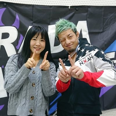 プロレスリング・ノアのYO-HEY選手を激推し❤️

楽しそうにプロレスしているYO-HEY選手の天下一品のドロップキック、みんな見て！！