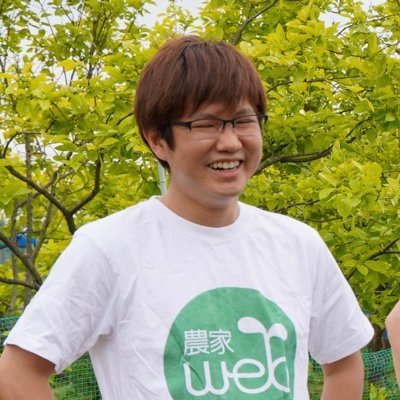 イガちゃん🍅五十嵐 優太/農業とJ-HIPHOPが好きなただの人間/農業3:インフラ4:IT3の割合/釧路高専卒/都市農業開発という会社もやってます@noukaweb/インフラ×IT→@igagrit_infra/リアルとITの融合に人生捧げてます