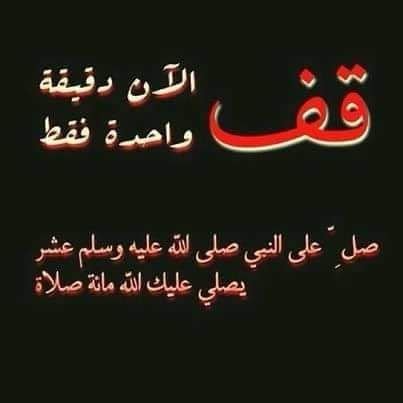 Mostafamenam4's profile picture. ‏مسلم سني