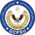 د پولیسو ځانګړي قطعات (GCPSU) (@afggcpsu) Twitter profile photo د پولیسو ځانګړي قطعات (GCPSU) (@afggcpsu) Twitter profile photo