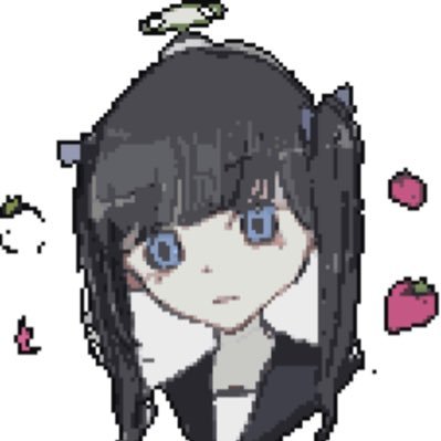い