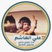 Ali AlHashim (@alialhashim2) Twitter profile photo Ali AlHashim (@alialhashim2) Twitter profile photo