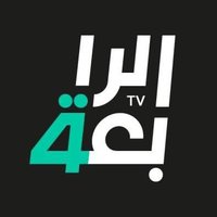 قناة الرابعة - Al Rabiaa TV(@alrabiaatv) 's Twitter Profile Photo