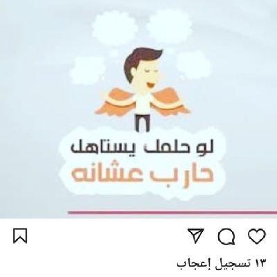 AlshbkyAltswyq's profile picture. يارب