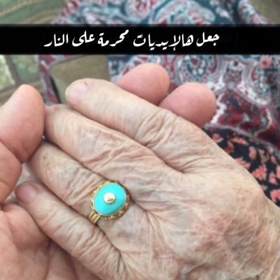 قــالوا أمـك قلت مامثله بشر.. كامله بأوصـافها مثــل البــدر .. له غلا مايوصفه شعر أو نثـر .. أشهد إنه في نظـر عيني ملاك ..