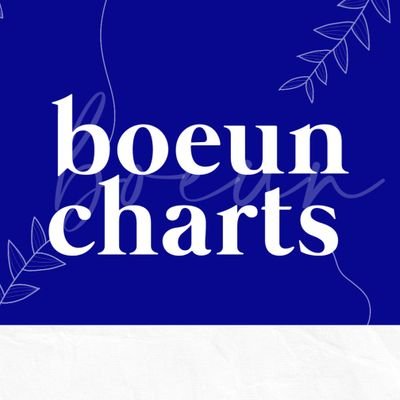 Charts account dedicated to #박보은.