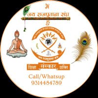 जय राजपुताना संघ (@jrs_bharat) 's Twitter Profile