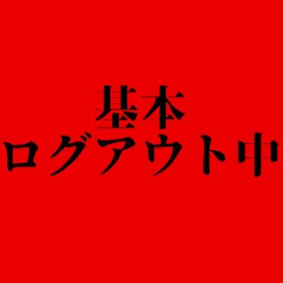 長年のご愛顧ありがとうございましたさんのプロフィール画像