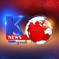 K NEWS GUJARATI (@knewsgujarati1) 's Twitter Profile