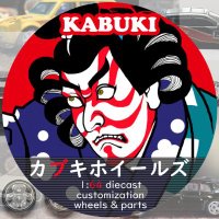 KABUKI WHEELS (@kabukiwheels) 's Twitter Profile Photo KABUKI WHEELS (@kabukiwheels) 's Twitter Profile Photo