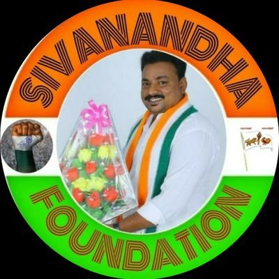 Sivanandha Foundation